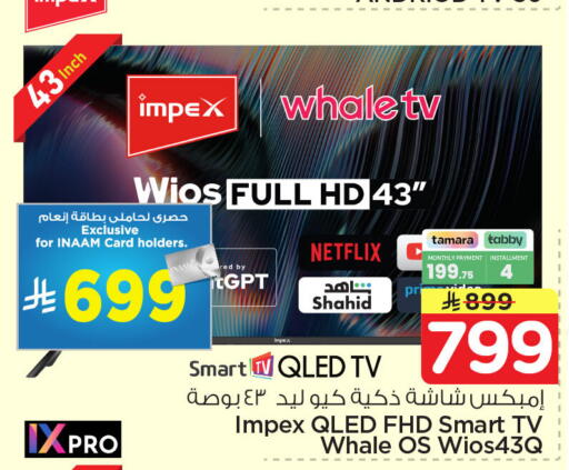 available at Nesto in KSA, Saudi Arabia, Saudi - Al Khobar