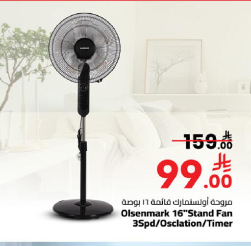 available at مارك & سيف in مملكة العربية السعودية, السعودية, سعودية - المنطقة الشرقية