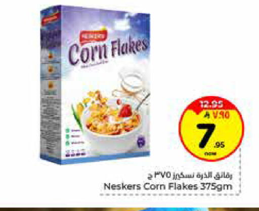 available at هايبر الوفاء in مملكة العربية السعودية, السعودية, سعودية - الخرج