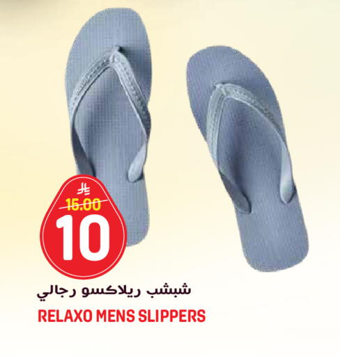 available at جراند هايبر in مملكة العربية السعودية, السعودية, سعودية - الرياض