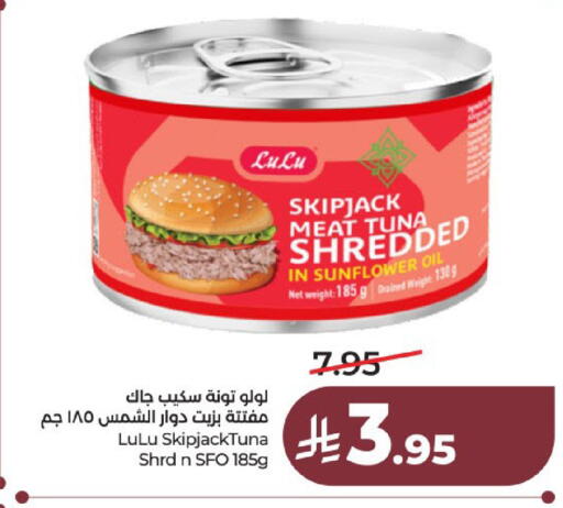 available at لولو هايبرماركت in مملكة العربية السعودية, السعودية, سعودية - عنيزة