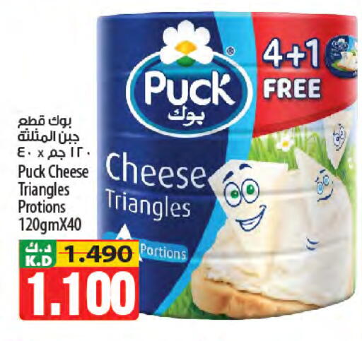 Mango available at Mango Hypermarket  in Kuwait - Kuwait City