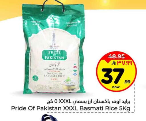 available at هايبر الوفاء in مملكة العربية السعودية, السعودية, سعودية - جدة