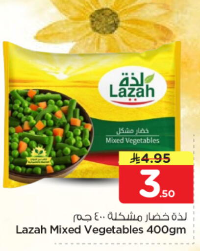 available at نستو in مملكة العربية السعودية, السعودية, سعودية - الرياض