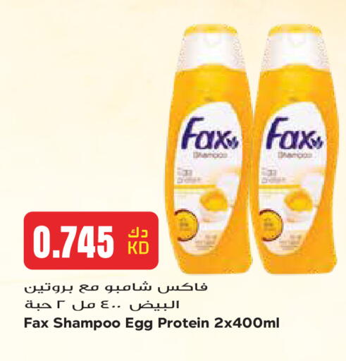 available at Grand Hyper in Kuwait - Kuwait City