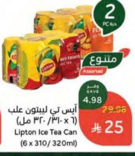 available at هايبر بنده in مملكة العربية السعودية, السعودية, سعودية - المنطقة الشرقية