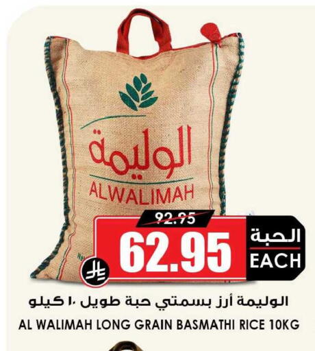 available at أسواق النخبة in مملكة العربية السعودية, السعودية, سعودية - جدة