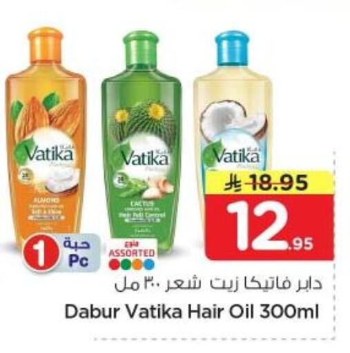 available at Nesto in KSA, Saudi Arabia, Saudi - Riyadh