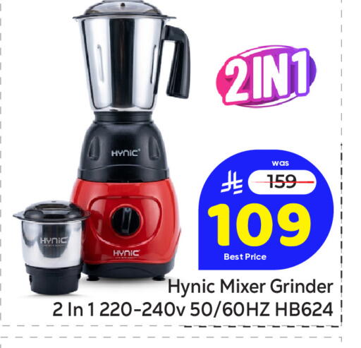 available at مكة هايبرماركت in مملكة العربية السعودية, السعودية, سعودية - الرياض