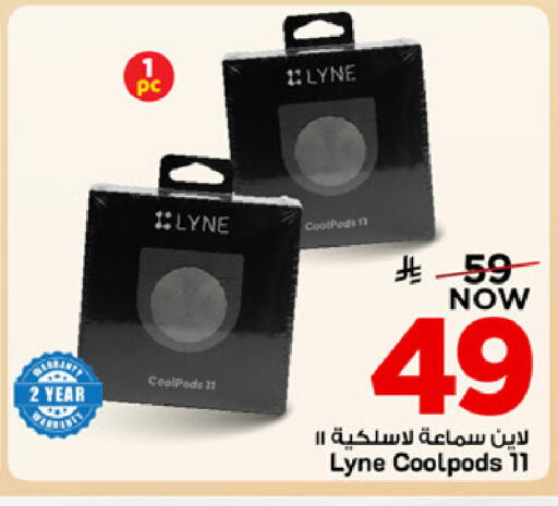 available at مارك & سيف in مملكة العربية السعودية, السعودية, سعودية - المنطقة الشرقية