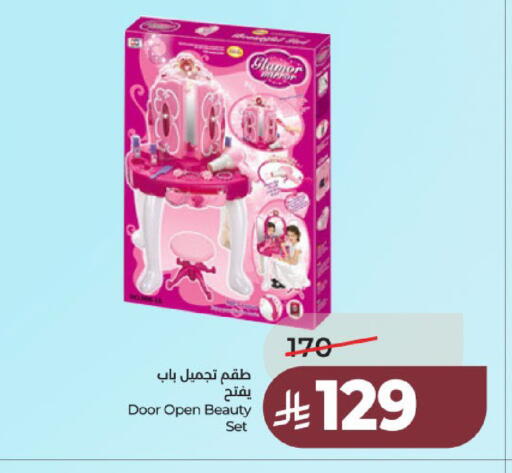 available at لولو هايبرماركت in مملكة العربية السعودية, السعودية, سعودية - عنيزة