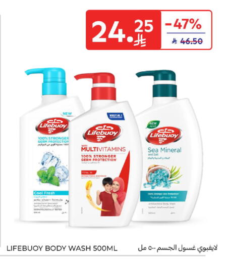 available at كارفور in مملكة العربية السعودية, السعودية, سعودية - الخبر‎
