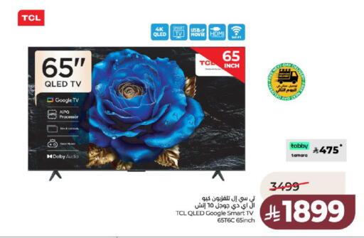 available at لولو هايبرماركت in مملكة العربية السعودية, السعودية, سعودية - عنيزة