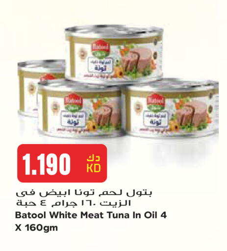 available at جراند هايبر in الكويت - مدينة الكويت