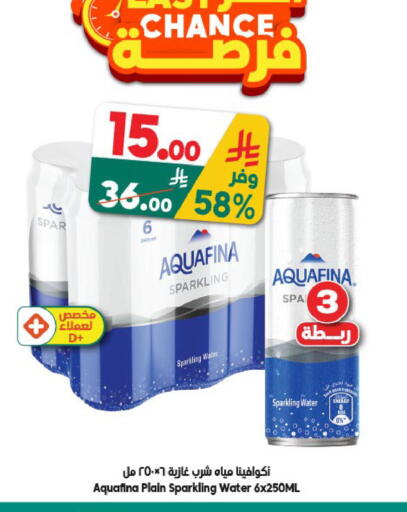 available at Dukan in KSA, Saudi Arabia, Saudi - Ta'if