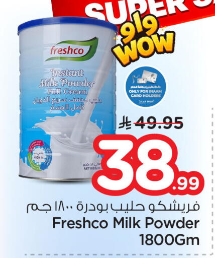 available at Nesto in KSA, Saudi Arabia, Saudi - Dammam