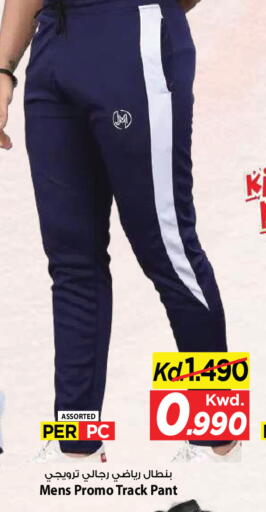 available at Mark & Save in Kuwait - Kuwait City