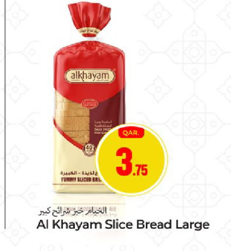 available at Paris Hypermarket in Qatar - Al Rayyan