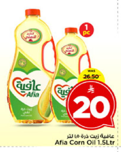 available at Mark & Save in KSA, Saudi Arabia, Saudi - Al Khobar