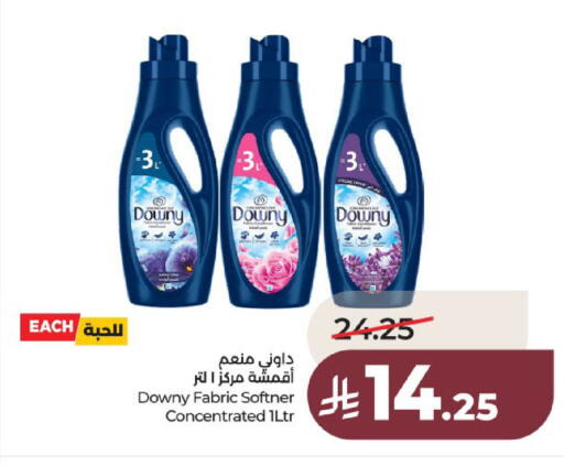 available at لولو هايبرماركت in مملكة العربية السعودية, السعودية, سعودية - عنيزة