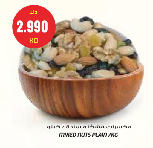 available at Grand Hyper in Kuwait - Kuwait City