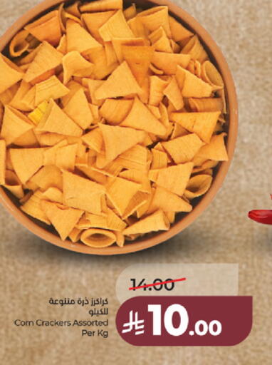 available at LULU Hypermarket in KSA, Saudi Arabia, Saudi - Tabuk