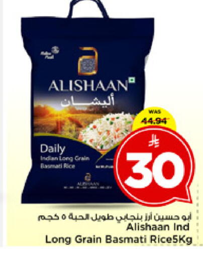 available at Mark & Save in KSA, Saudi Arabia, Saudi - Al Khobar