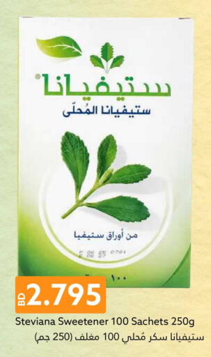 available at Midway Supermarket in Bahrain