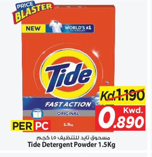 available at Mark & Save in Kuwait - Kuwait City