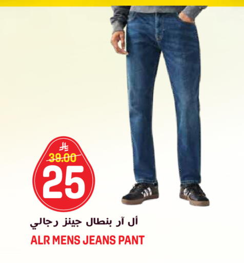 available at جراند هايبر in مملكة العربية السعودية, السعودية, سعودية - الرياض