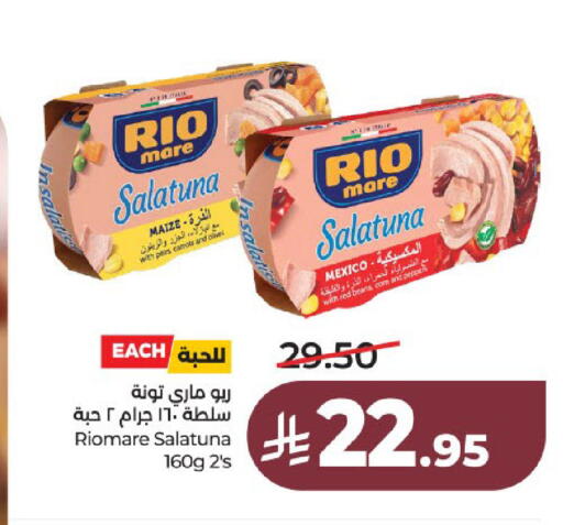 Peas available at لولو هايبرماركت in مملكة العربية السعودية, السعودية, سعودية - الخرج