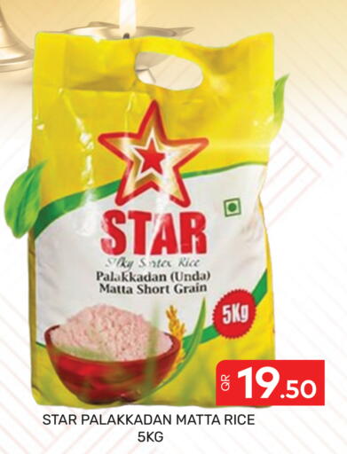 available at Majlis Hypermarket in Qatar - Doha