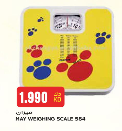 available at جراند هايبر in الكويت - مدينة الكويت