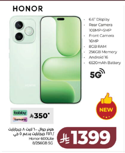 available at LULU Hypermarket in KSA, Saudi Arabia, Saudi - Ta'if