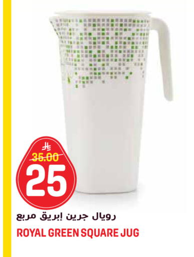 available at جراند هايبر in مملكة العربية السعودية, السعودية, سعودية - الرياض