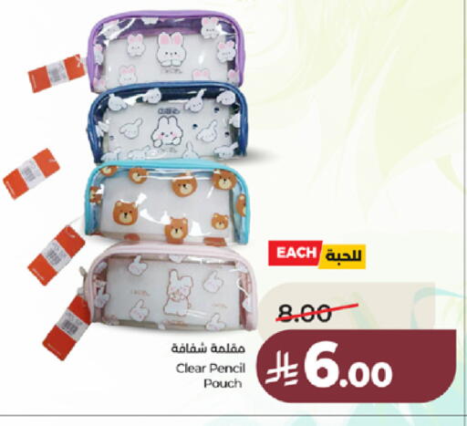 available at لولو هايبرماركت in مملكة العربية السعودية, السعودية, سعودية - تبوك