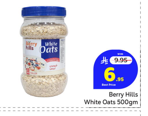 available at مكة هايبرماركت in مملكة العربية السعودية, السعودية, سعودية - جدة