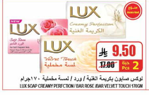 available at A Market in KSA, Saudi Arabia, Saudi - Riyadh