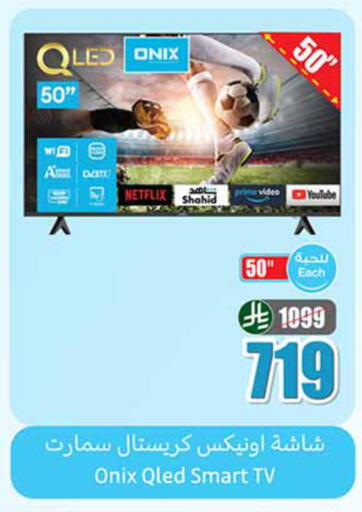 available at أسواق عبد الله العثيم in مملكة العربية السعودية, السعودية, سعودية - الخبر‎