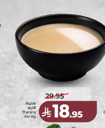 available at لولو هايبرماركت in مملكة العربية السعودية, السعودية, سعودية - جدة