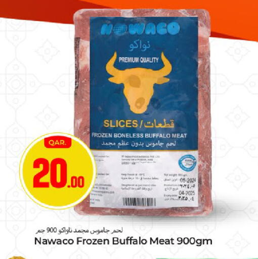 available at باريس هايبرماركت in قطر - الريان