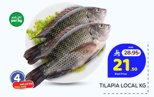 available at مكة هايبرماركت in مملكة العربية السعودية, السعودية, سعودية - جدة