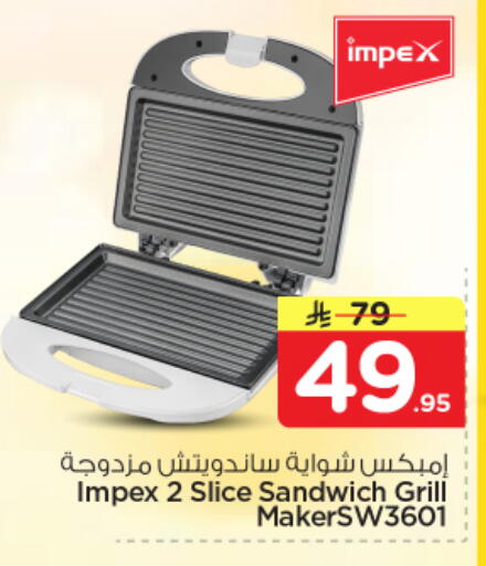 available at Nesto in KSA, Saudi Arabia, Saudi - Al-Kharj