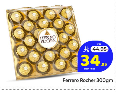 available at مكة هايبرماركت in مملكة العربية السعودية, السعودية, سعودية - جدة