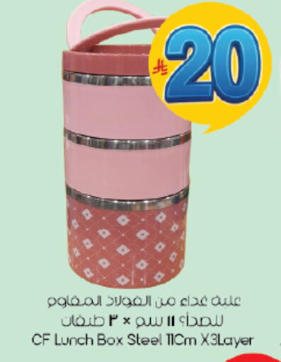 available at City Flower in KSA, Saudi Arabia, Saudi - Riyadh