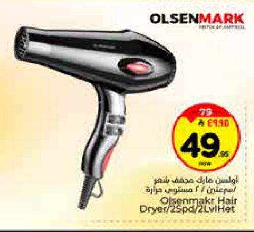 available at Hyper Al Wafa in KSA, Saudi Arabia, Saudi - Riyadh