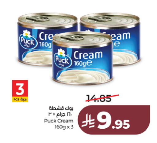 available at لولو هايبرماركت in مملكة العربية السعودية, السعودية, سعودية - جدة