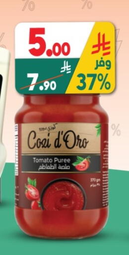 Tomato available at الدكان in مملكة العربية السعودية, السعودية, سعودية - المدينة المنورة
