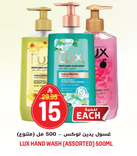 available at جراند هايبر in مملكة العربية السعودية, السعودية, سعودية - الرياض