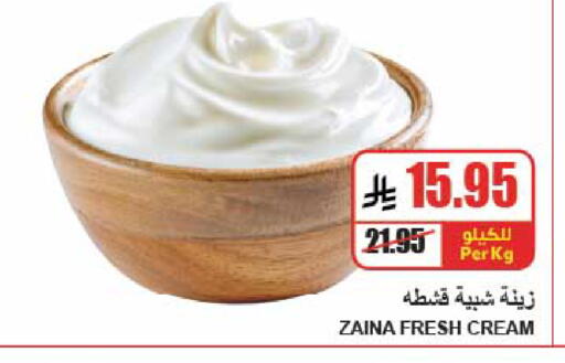 available at A ماركت in مملكة العربية السعودية, السعودية, سعودية - الرياض